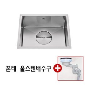 폰테 사각싱크볼 HZ-Q5503SF/550x450