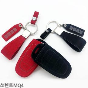 쏘렌토MQ4 스마트키케이스 VIP 샤무드 키홀더 (S8608721)