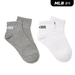 [코리아공식] 워딩로고 발목양말 2족세트 MLB (Melange Grey)