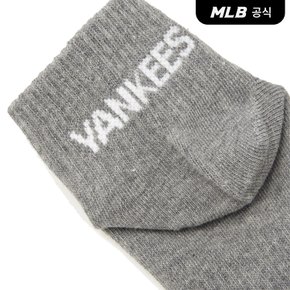 [코리아공식] 워딩로고 발목양말 2족세트 MLB (Melange Grey)