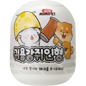 미미펫 귀욤강쥐인형