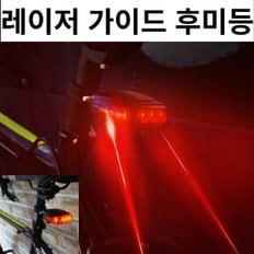 아이베스트 자전거 LED 라이트 레이저 가이드 후미등 전조등 7가지모드