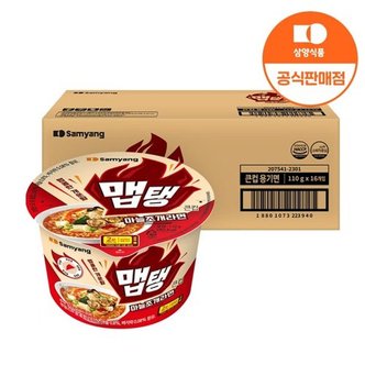 삼양 [삼양식품] 큰컵 맵탱 마늘조개라면 110g x 16입