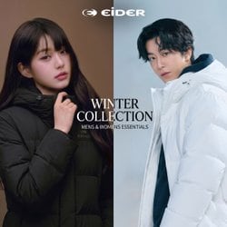 [SSG] 역대가 아이더 스테롤 윈드스타퍼 L (삼카 15,8만원 / 무배)