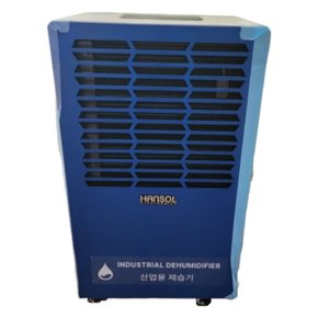 산업용 제습기 100리터 HSD-100L 업소용 공업용 대형