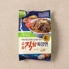 수타 직화 짜장면 1320g(4인)