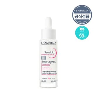 바이오더마 센시비오 디펜시브 세럼 30ml