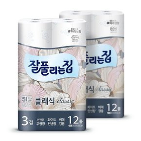 잘풀리는집 3겹 클래식 화장지 27m12롤 2팩