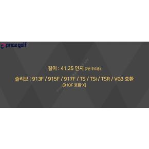 [중고] Tour AD VR 6S 7번 우드 샤프트 타이틀리스트 0116 XA2979311