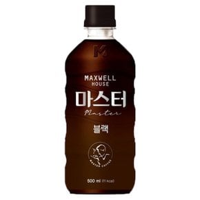 맥스웰 콜롬비아나 마스터 블랙 500ml x 20펫