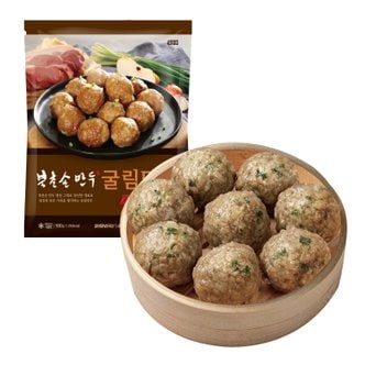  [북촌손만두]굴림만두 갈비 500g