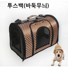 반려견 투스백 강아지 이동가방 반려동물 이동장