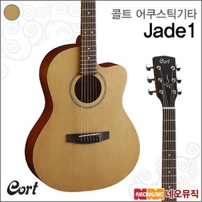 어쿠스틱 기타 Jade1 (OP) / Jade-1 / 통기타