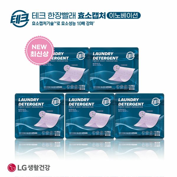 최신상 라벤더 한장빨래 효소캡처(15매)*5팩