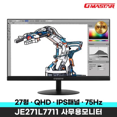 지마스타 JE271L7711 IPS QHD 75hz (무결점) 색재현율 DCI-P3 95%, 27인치 모니터