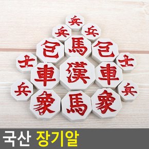 국산 장기알 장기 장기알 플라스틱장기알 장기판 장기알세트 다이소