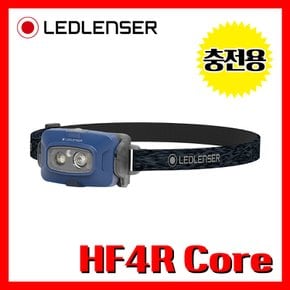 엘이디랜서 공식정품 HF4R Core Blue 500루멘 충전용 헤드랜턴 헤드라이트 산업