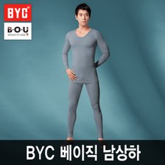 [비오유]BYC 베이직남상하  겨울필수아이템 내복