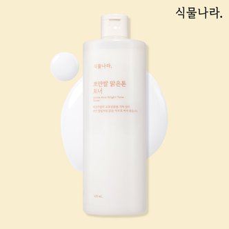 식물나라 뽀얀쌀 맑은톤 토너 500ml