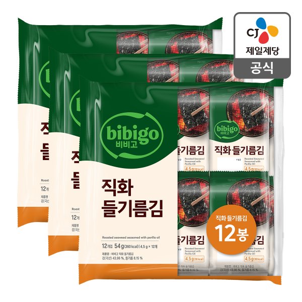 [본사배송] 비비고 직화 들기름김 4.5g*12봉 X 3개