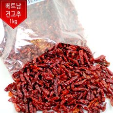 베트남 건고추 1kg 매운고추 말린고추