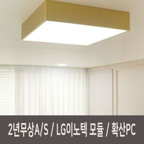 인테리어 실내 조명 거실등 카페 식탁 LED 사각 5W