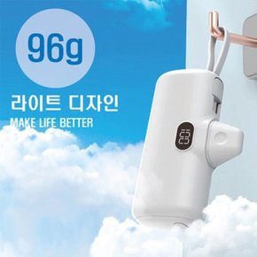 텐지 디스플레이 듀얼 휴대용 일체형 도킹 보조배터리(5,000mAh)