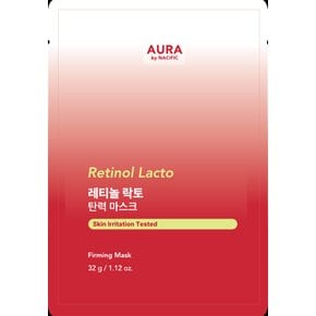레티놀락토 탄력마스크 2입