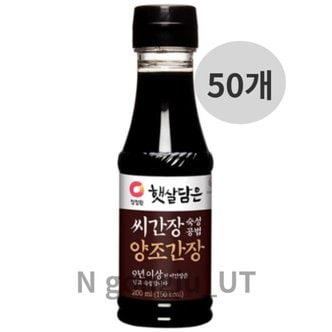  청정원 햇살담은 씨간장 숙성공법 양조간장 200ml50개