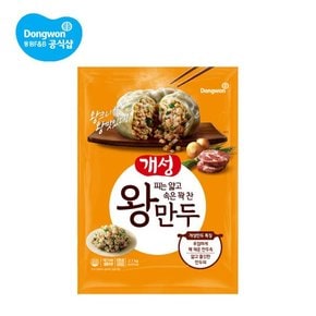 개성왕만두 2.1kg