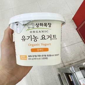 상하목장 유기농 요거트 플레인 400g 코스트코