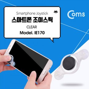 Coms 스마트폰 조이스틱 반투명