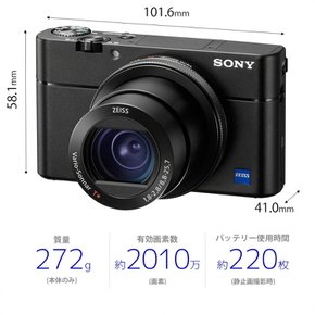 소니 컴팩트 디지털 카메라 사이버 샷 Cyber-shot DSC-RX100M5A