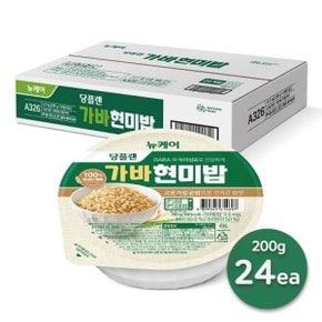 당플랜 가바현미밥 200g x 24ea