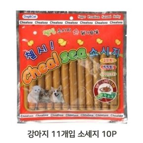 애견 소시지 11개입 10P 닭가슴살 저지방 영양간식