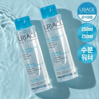 유리아쥬 [1+1] 유리아쥬 미셀라 클렌징 워터 250ml