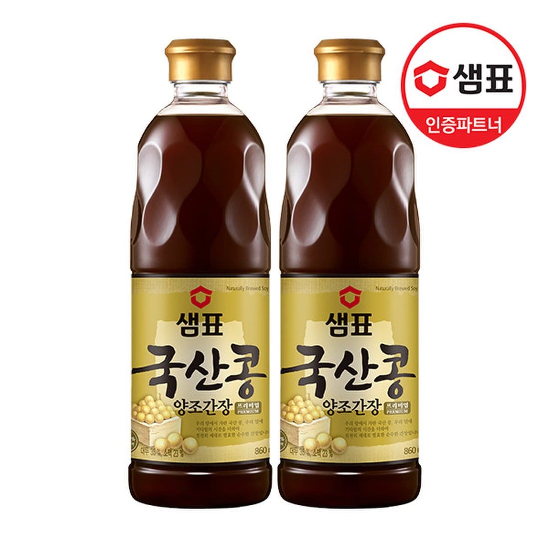 [샘표] 국산콩간장 860ml x2팩 (기획), 신세계적 쇼핑포털 SSG.COM