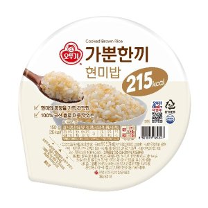오뚜기 가뿐한끼 현미밥 150g 30개