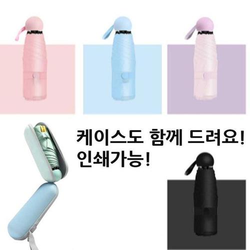 5단 경량 미니 양산 우산 겸용 자외선차단 양우산(1)