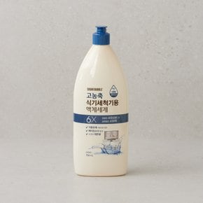 고농축 올인원 식기세척기 액체세제 750ml