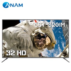아남 [택배배송] 아남 32형 HD TV / CST-320IM (80cm)