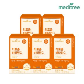 바이탈포켓 리포좀 비타민C 5박스(5개월)