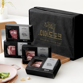 [무료배송]프리미엄 제주한돈 흑돈 1호 선물세트(흑돼지오겹살 500g +흑돼지목살 500g)