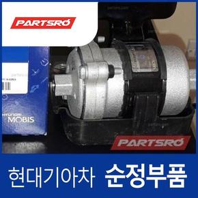 순정 LPI(LPG) 연료필터 (330952G100) 그랜저HG, 쏘나타YF 현대모비스부품몰