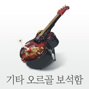 기타오르골 보석함