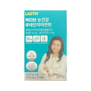 눈건강 루테인 지아잔틴 250mg x 30캡슐