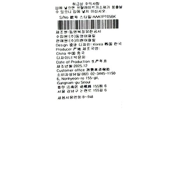 상품이미지10