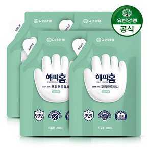 해피홈 SAFE365 핸드워시 200ml 리필 x 4개 무향