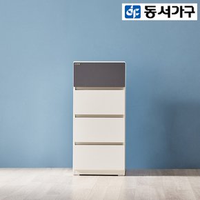 [SSG 단독 10% 다운쿠폰] 다윈 400 4단 서랍장 DF920911