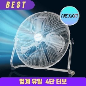 4단터보) 스탠드형 12인치 25년형 국내최초 4단터보기능